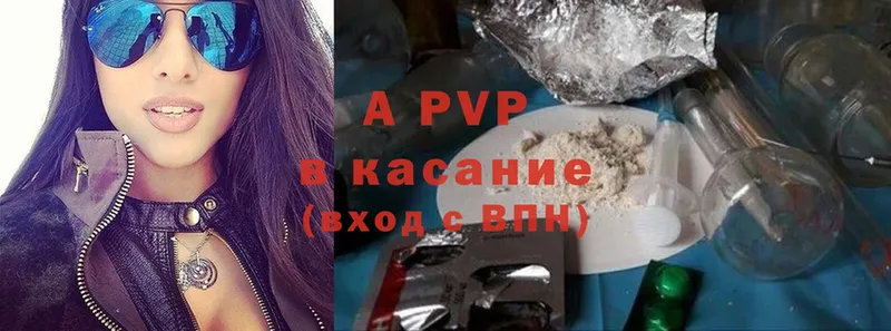 Alfa_PVP СК  Уржум 