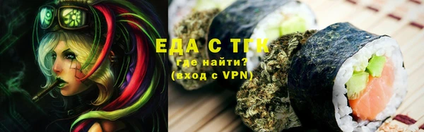 MESCALINE Богданович