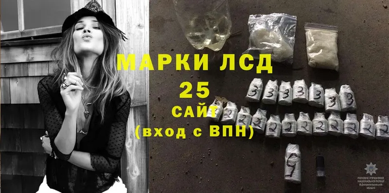 ЛСД экстази ecstasy  shop как зайти  Уржум 